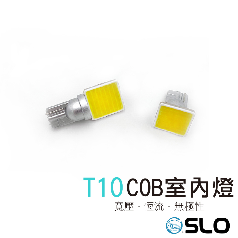  LED COB/3