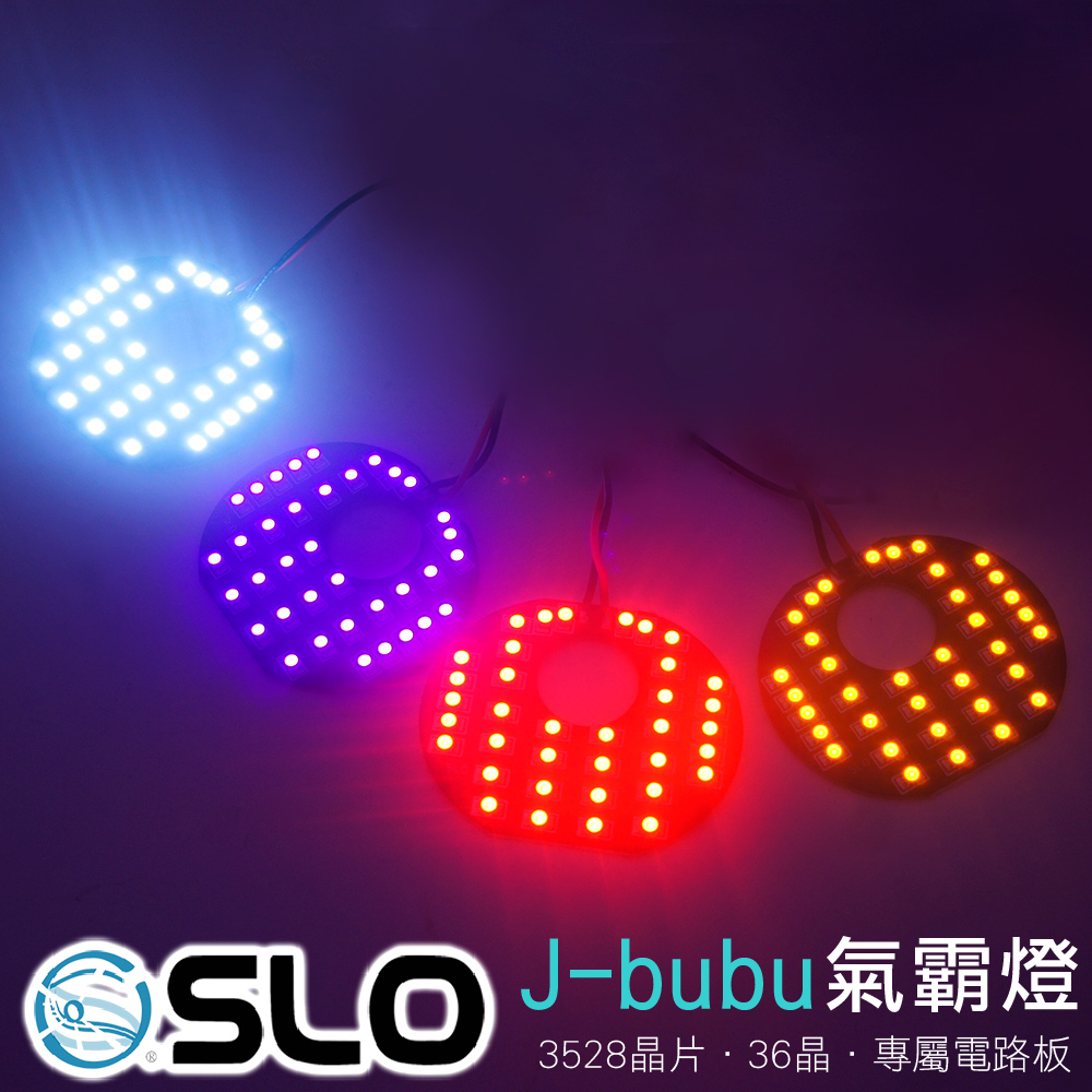 JBUBU氣霸燈