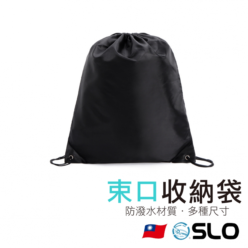 束口收納袋