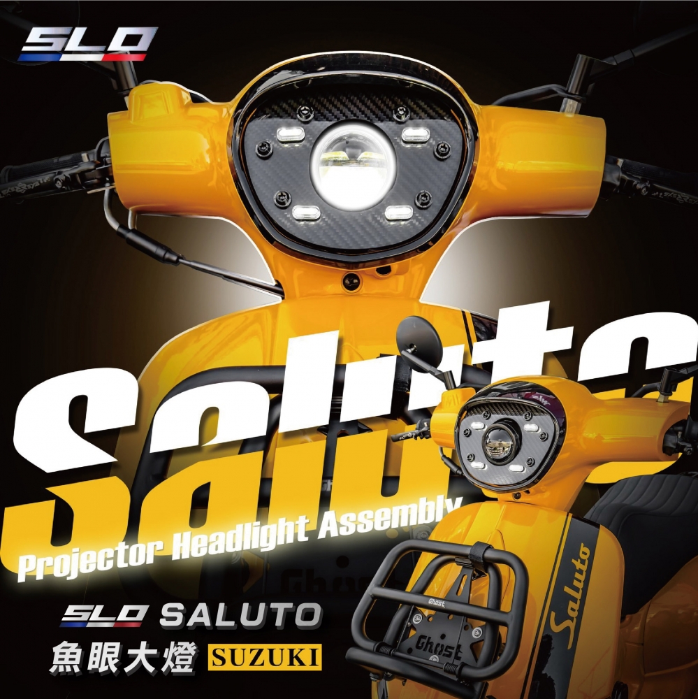 SALUTO 魚眼大