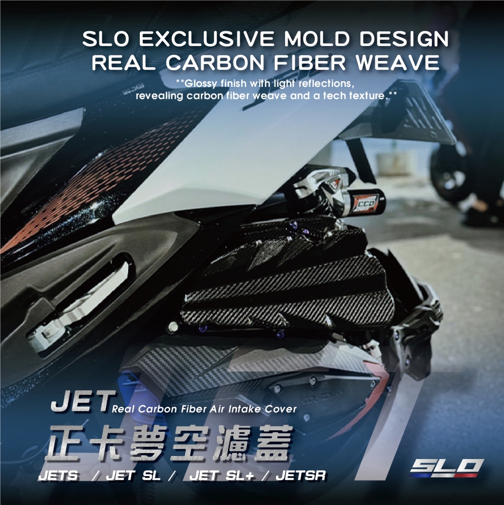 JET 空濾外蓋