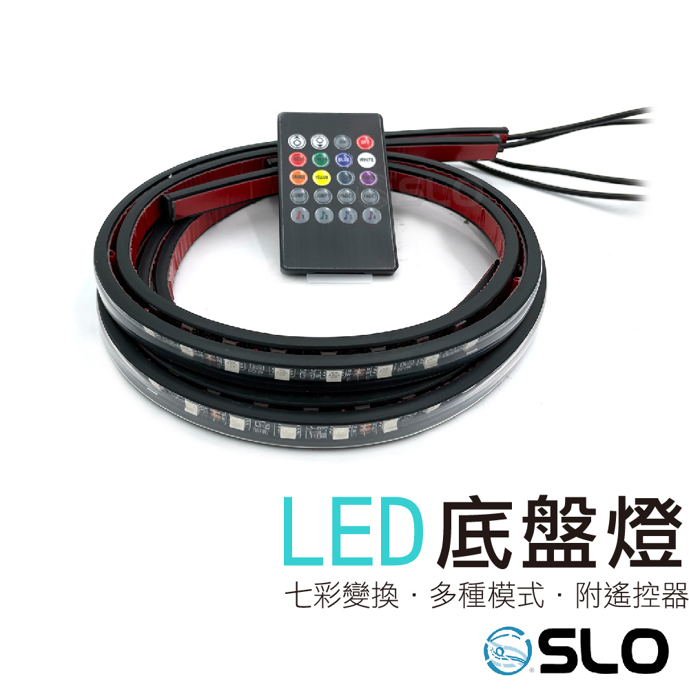 七彩底盤燈 附遙控器