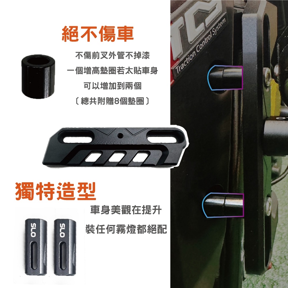 造型前土除霧燈支架