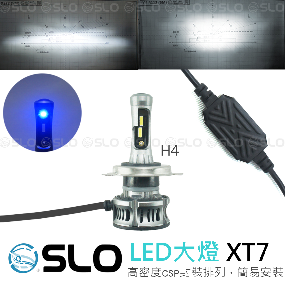 XT7 LED大燈